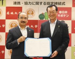 連携協定を結んだ春日井市の伊藤市長（右）と名城大の吉久学長＝春日井市役所で