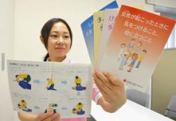 「やさしい日本語」で書かれた講習用テキスト＝名古屋市東区の日赤県支部で