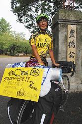 被災地までの道のりを自転車で往復した山本さん=豊橋市今橋町の豊橋公園で