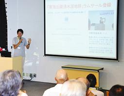 ラムサール条約登録の経緯を説明する富田さん=豊田市東山町の豊田市自然観察の森で