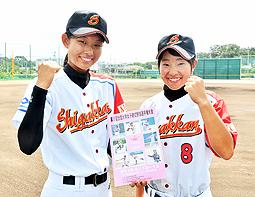 大会をＰＲする実行委員会のメンバー＝大府市横根町で