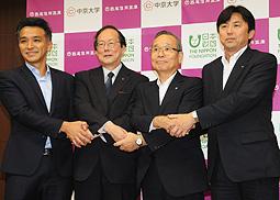 記者会見で取り組みについて発表した近藤理事長(右から2人目)ら=西尾市の西尾信用金庫本店で