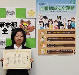 イラストを作製し感謝状を贈られた盛さん＝岐阜市の県警本部で