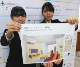 空き家のデザイン案を発表する南井さん（左）と白木さん＝各務原市役所で