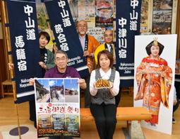 のぼり旗などを掲げて「三宿街道祭り」をＰＲする関係者＝中津川市にぎわいプラザで