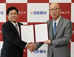 協定書を交わし、握手する佐藤学長(右)と大西社長=日進市の愛知学院大日進キャンパスで