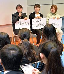 女性の観点から運送業界での働き方などについて女子学生に話す関係者＝港区金城ふ頭のポートメッセなごやで