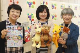 「親子で楽しんでほしい」と来場を呼び掛ける実行委員会メンバー＝春日井市で