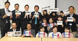 完成したマップを手にする女子大生と?おじさん?たち=千種区の愛知淑徳大星が丘キャンパスで