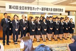 優勝を報告する東海学院大女子ホッケー部員＝岐阜市で