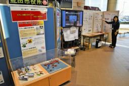 スプレー缶をはじめ危険物の処理方法などを紹介しているパネル展示＝豊田市長興寺の市防災学習センターで