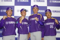 ヤマハでの活躍を誓う（左から）高杯翼、野沢洸、網谷圭将、古川澄也の各選手＝浜松中区中沢町のヤマハ研修会館で