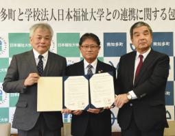 協定書を手にする（右から）丸山理事長、石黒町長、児玉学長＝南知多町役場で