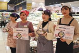 サバと豆乳を使った丼を考案した名古屋女子大の学生＝名古屋市港区のアピタ港店で