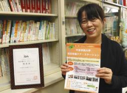 気軽な利用を呼び掛ける田中学科長=瑞浪市の中京学院大で