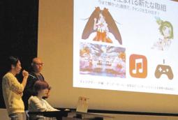 地元企業などの取り組みが紹介された会場＝栄のナディアパークで