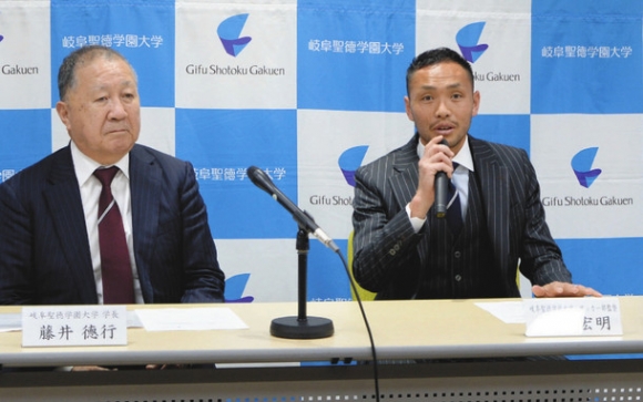 会見した難波新監督（右）と藤井学長＝岐阜市の岐阜聖徳学園大で