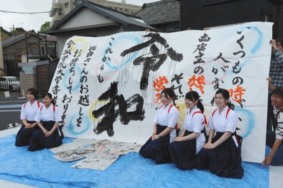 金城学院大書道部が書いた作品=瀬戸市で