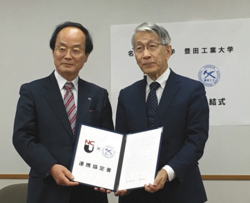 協定書を手にする榊学長（右）と郡学長＝名古屋市瑞穂区で