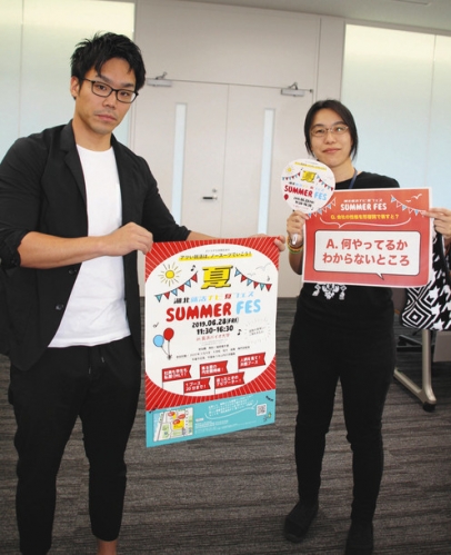 就職面接会への参加を呼びかける担当者=長浜市役所で