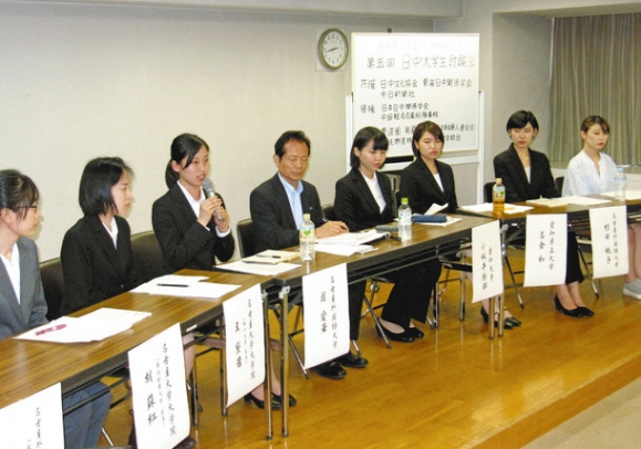 意見を交わす日中の学生たち＝名古屋市中区の中統奨学館で