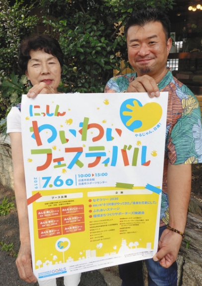 来場を呼び掛ける実行委員長の杉浦さん（右）ら＝日進市内で