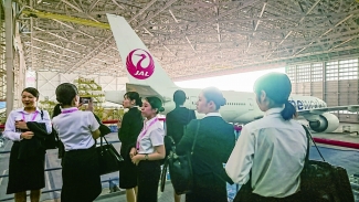 エアラインプログラム