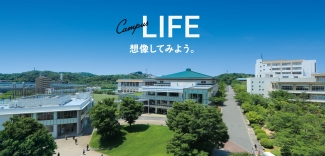 日進キャンパス